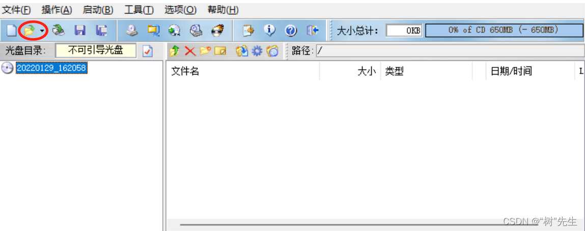 请添加图片描述