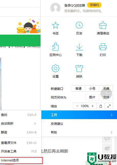 电脑flash插件被关了怎么重启_打开电脑flash插件的详细步骤