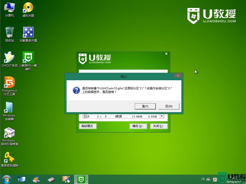 电脑中毒重装系统有用吗_电脑中毒重装系统教程