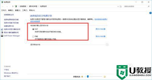 怎样才能玩游戏不卡_让低配置电脑玩游戏不卡的设置方法