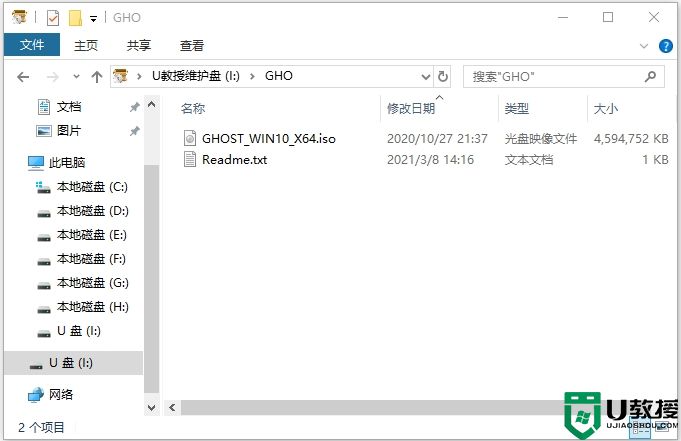 电脑中毒重装系统有用吗_电脑中毒重装系统教程