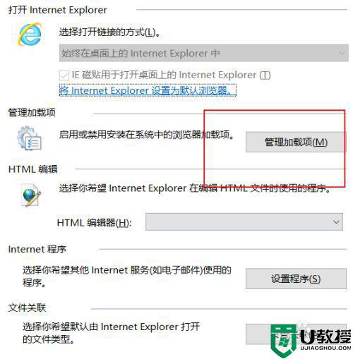 电脑flash插件被关了怎么重启_打开电脑flash插件的详细步骤