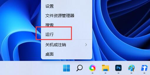 Win11移动硬盘无法安全弹出怎么办?