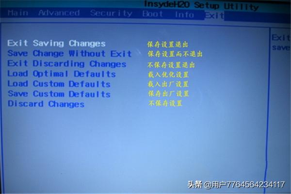 笔记本电脑通用的bios界面图文详解大全？