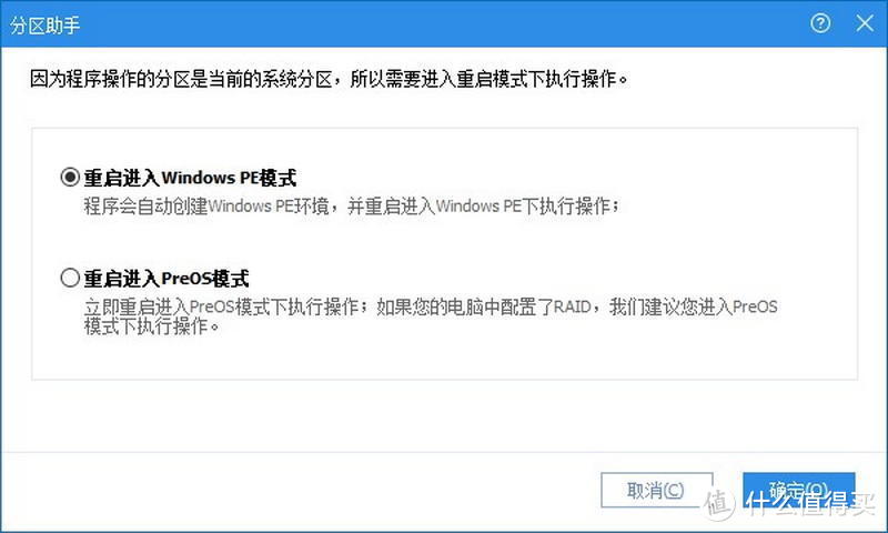 新买固态硬盘，如何实现完整克隆旧盘、SSD快速对拷？原创教程，手把手速通