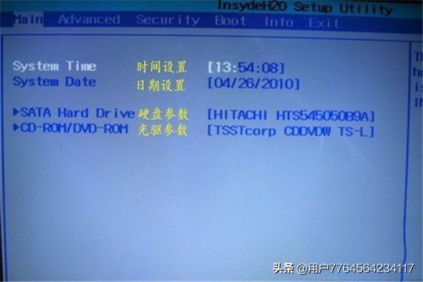 笔记本电脑通用的bios界面图文详解大全？