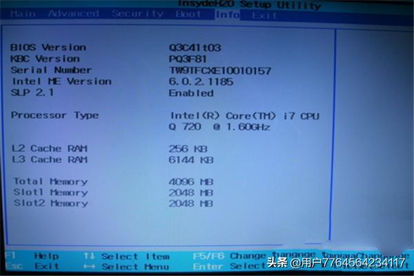笔记本电脑通用的bios界面图文详解大全？