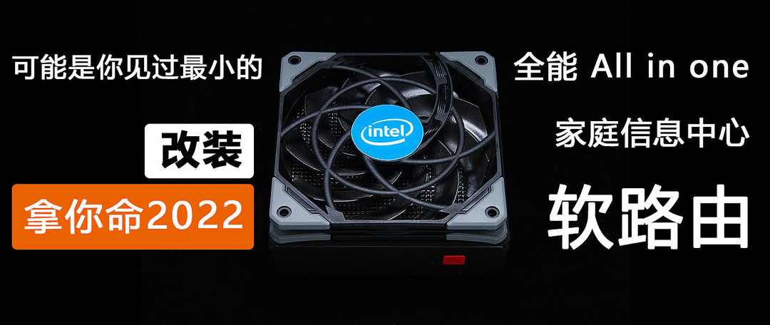 PVE虚拟化环境搭建与调试入门