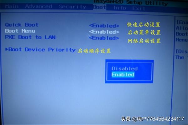 笔记本电脑通用的bios界面图文详解大全？