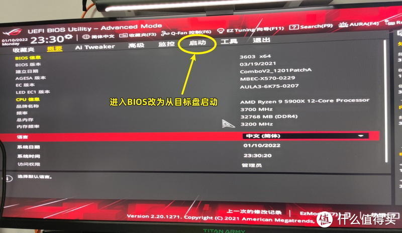 新买固态硬盘，如何实现完整克隆旧盘、SSD快速对拷？原创教程，手把手速通