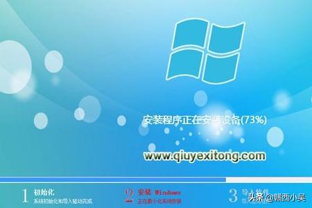 联想笔记本怎样使用u启动u盘安装系统？