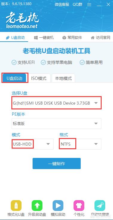 电脑的系统界面都进不了win7进不了系统怎么办,怎么重装系统? 电脑的系统界面都进不了,怎么重装系统?