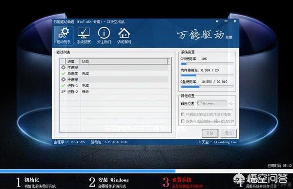 电脑的系统界面都进不了win7进不了系统怎么办,怎么重装系统? 电脑的系统界面都进不了,怎么重装系统?