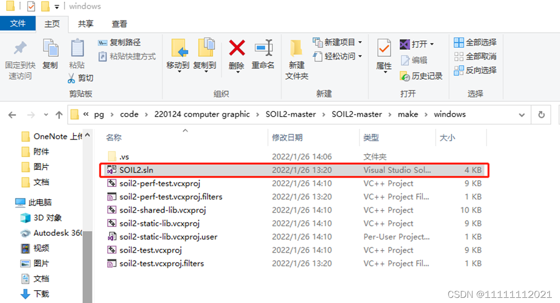 图 右键用 VS2017 打开 SOIL2.sln