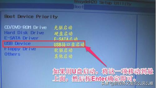 神舟HASEE笔记本怎样设置BIOS从U盘或光盘启动神舟笔记本bios设置? 神舟HASEE笔记本怎样设置BIOS从U盘或光盘启动?