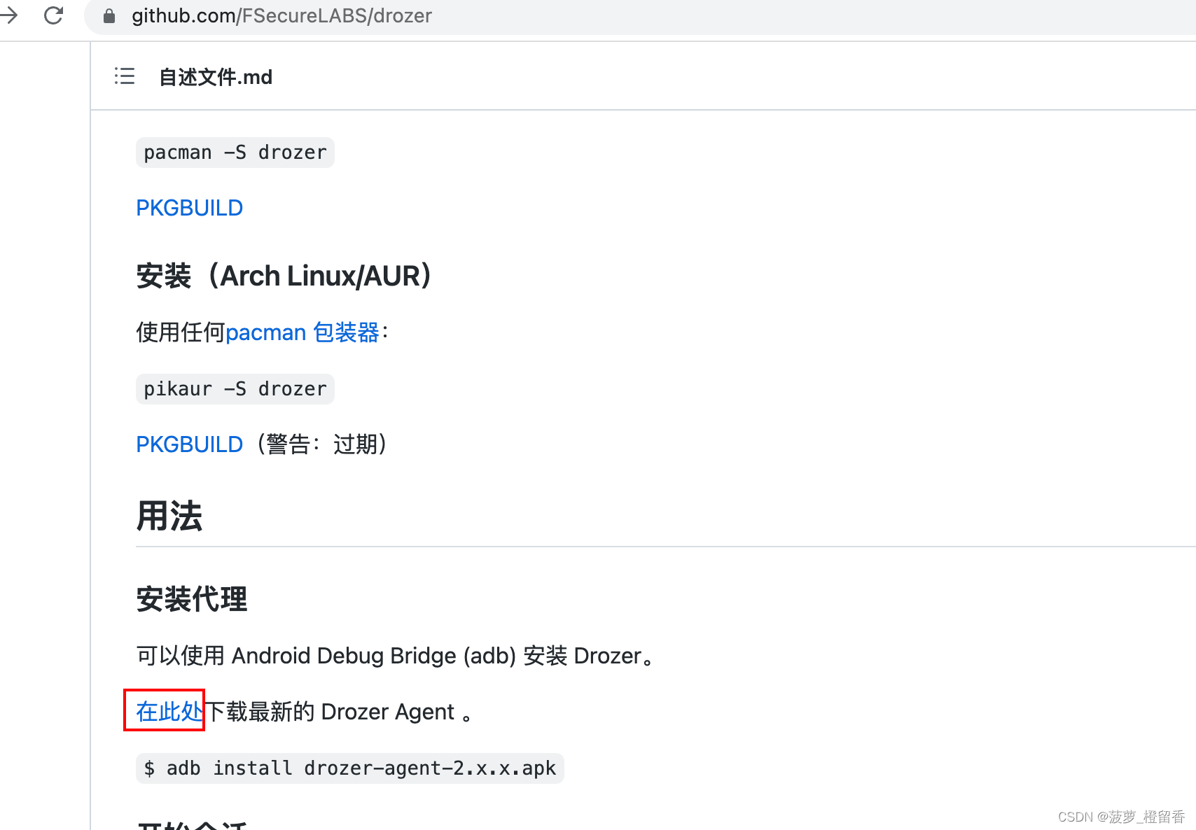 在这里插入图片描述