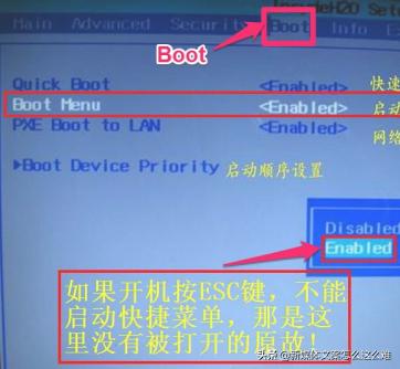 神舟HASEE笔记本怎样设置BIOS从U盘或光盘启动神舟笔记本bios设置? 神舟HASEE笔记本怎样设置BIOS从U盘或光盘启动?