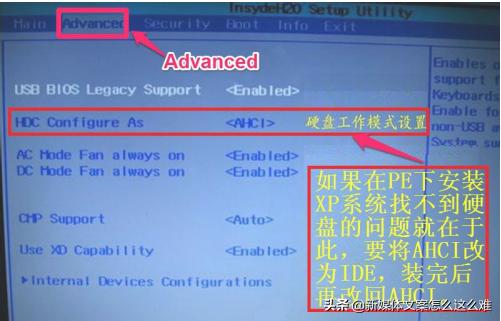 神舟HASEE笔记本怎样设置BIOS从U盘或光盘启动神舟笔记本bios设置? 神舟HASEE笔记本怎样设置BIOS从U盘或光盘启动?