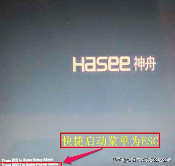 神舟HASEE笔记本怎样设置BIOS从U盘或光盘启动神舟笔记本bios设置? 神舟HASEE笔记本怎样设置BIOS从U盘或光盘启动?