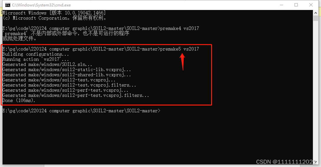 因为电脑安装的是VS2017