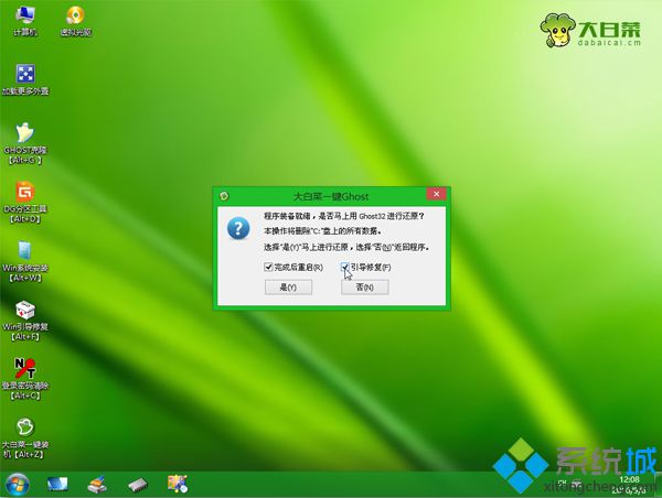 大白菜一键安装win7旗舰版步骤 图8
