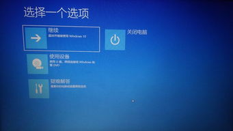 win10联想怎么进入blos