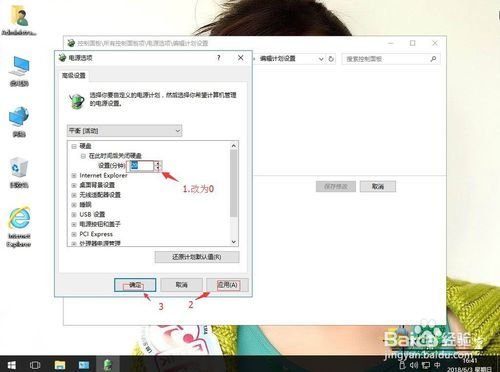 双硬盘如何选择启动盘win10