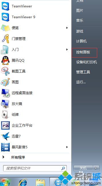 电脑自定义鼠标箭头win10