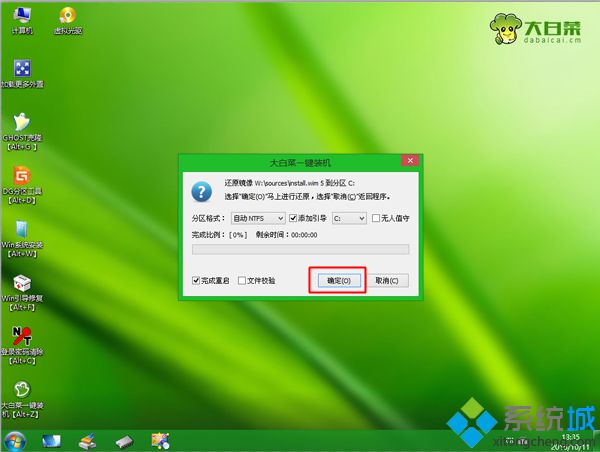 正版win7安装教程