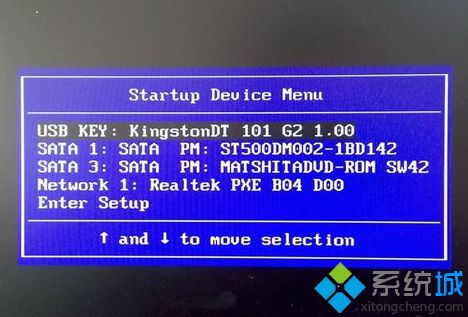 正版win7安装教程