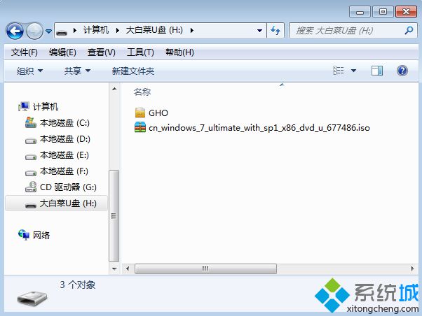 正版win7安装教程