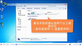 神州win10怎么重装