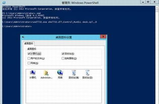 怎么还原我的电脑图标win10