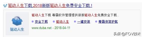 电脑重装系统后，鼠标键盘都不能用？