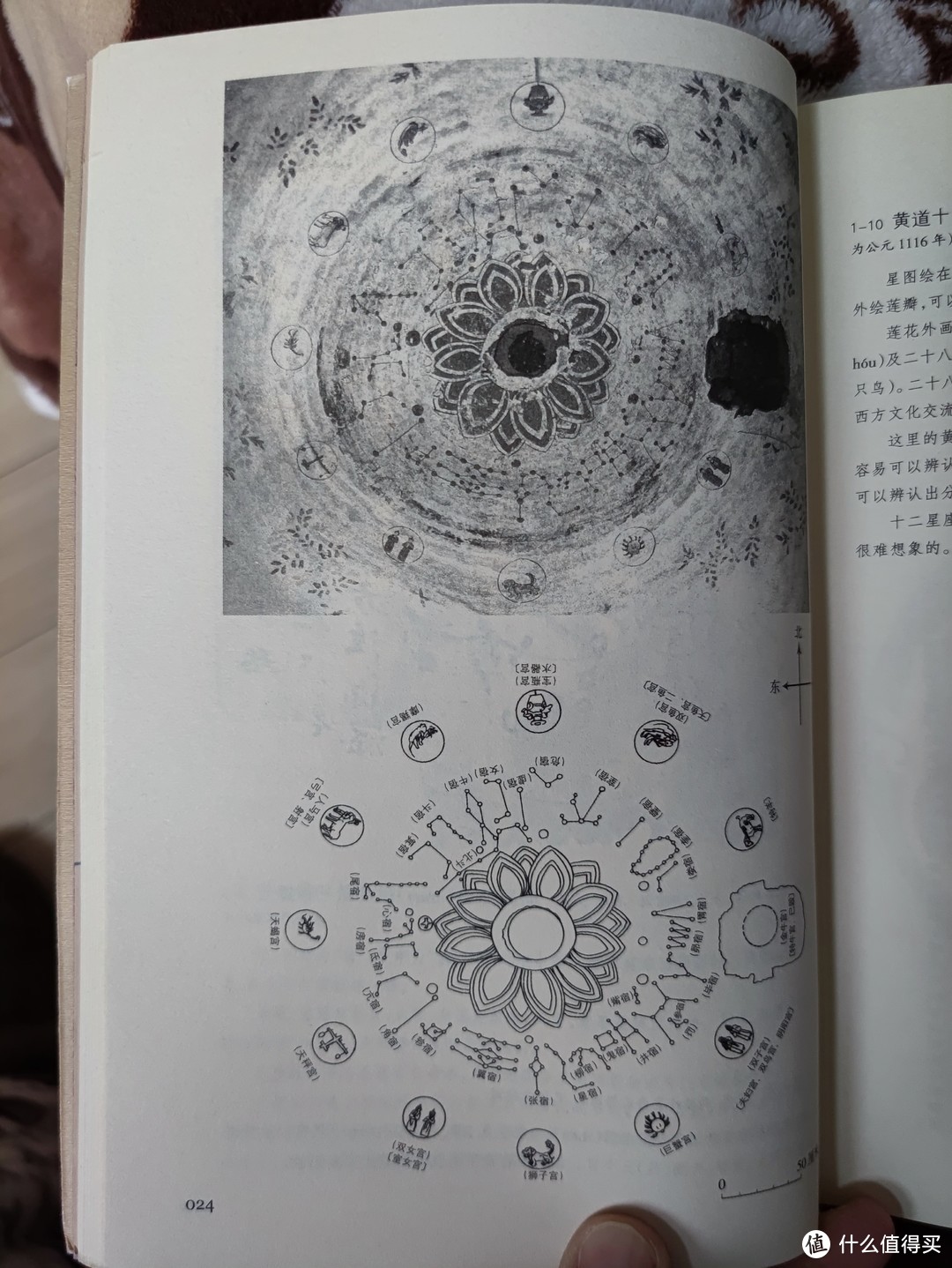 图书馆猿の2022读书计划12：《中国古代文化常识》