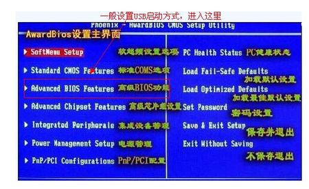 华硕p5g41主板怎么设置优盘启动