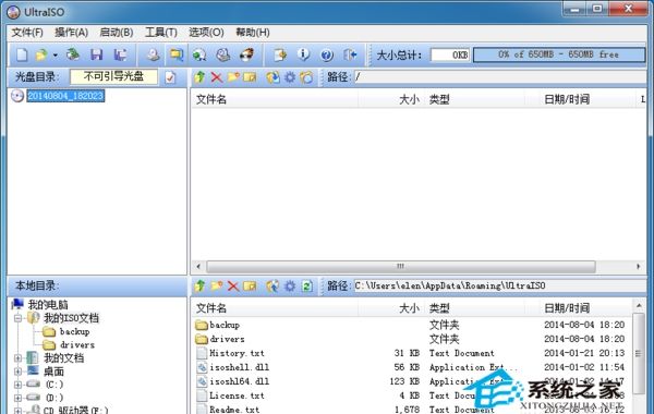 如何在U盘上运行Android x86系统