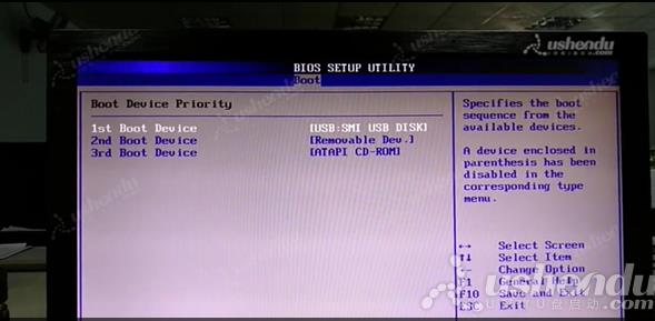 bios设置u盘启动