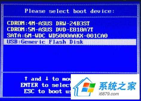华硕主板设置u盘启动的方法