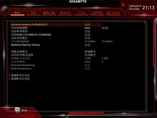 竟能干掉老 i7,i5-8600k 技嘉 z370 aorus ultra gaming 主板小测