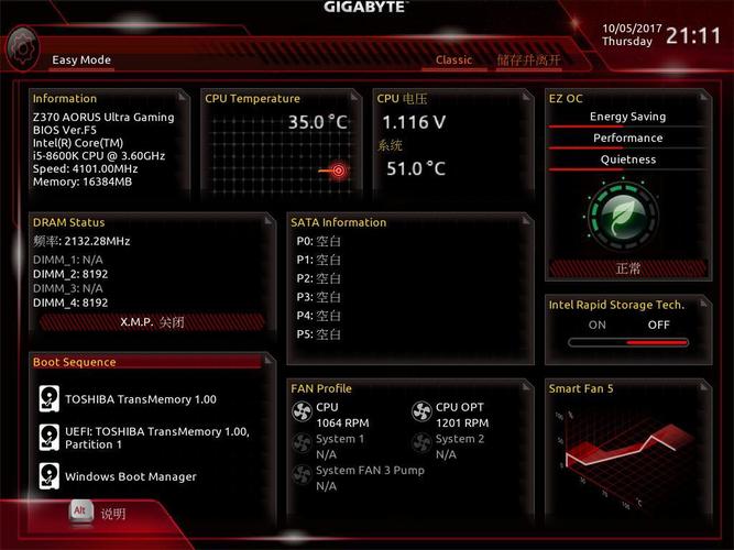 新i5干掉老i7,八代酷睿 i5-8600k 技嘉 z370 aorus