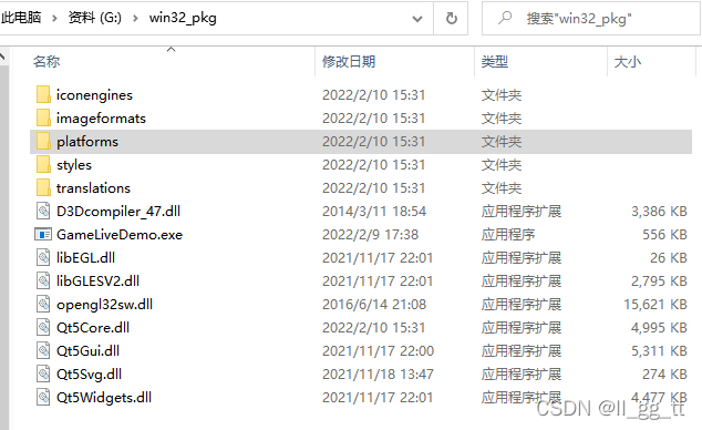 请添加图片描述