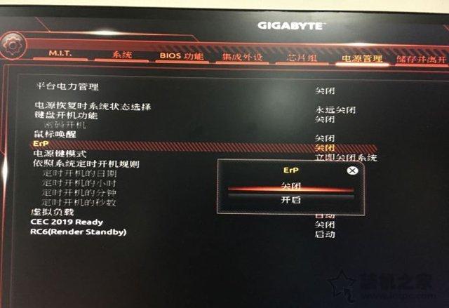 技嘉主板有效解决方法