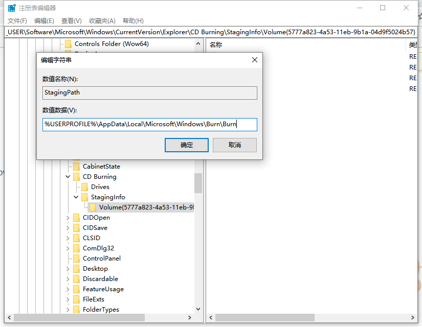 Win10X电脑无法启动光驱怎么办?Win10X电脑无法启动光驱的解决方法