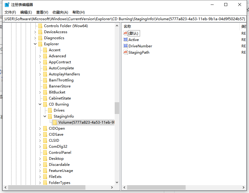 Win10X电脑无法启动光驱怎么办?Win10X电脑无法启动光驱的解决方法