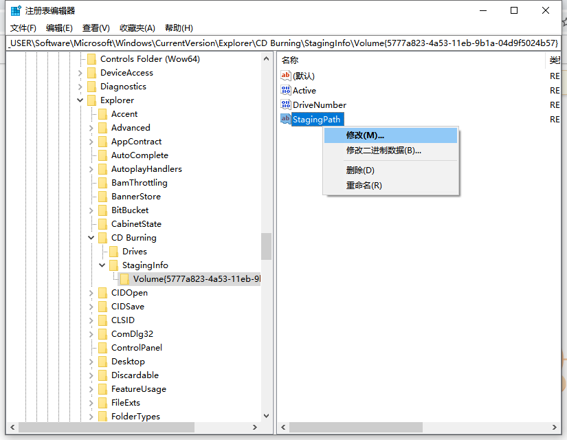 Win10X电脑无法启动光驱怎么办?Win10X电脑无法启动光驱的解决方法