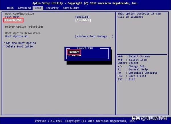 华硕笔记本怎么设置第一启动项？
