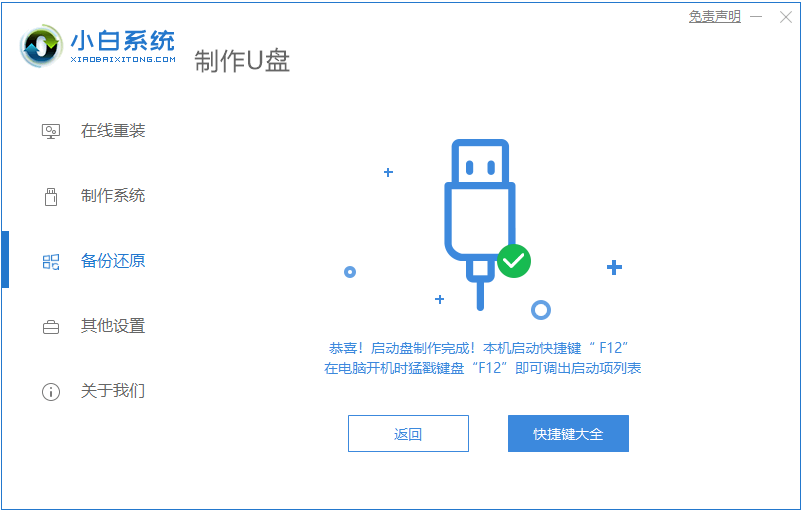 1616654396516381.png image.png