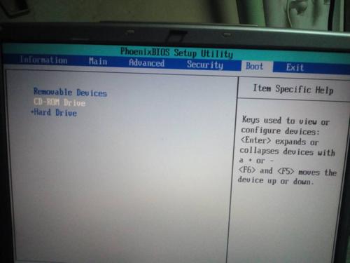 联想天逸y520怎么设置u盘启动,求带图