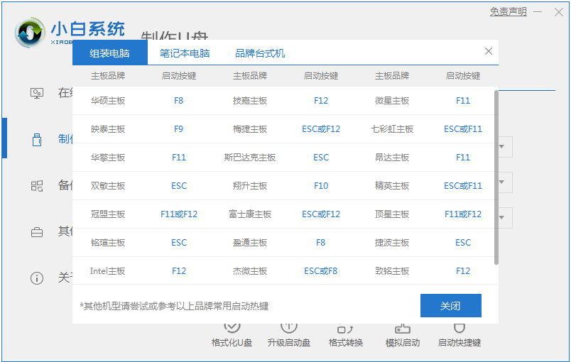 1616654419122619.png image.png